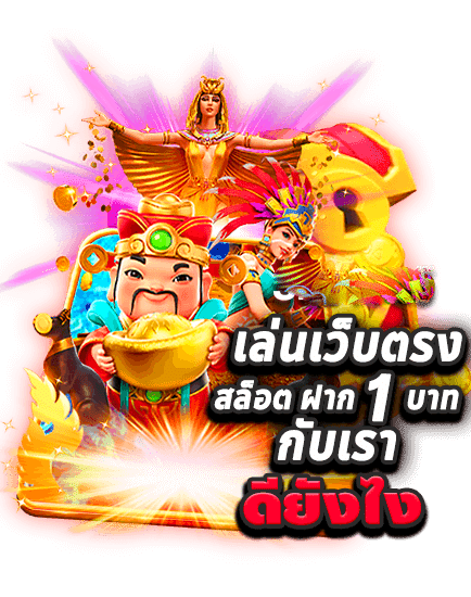 LEO777ลีโอ