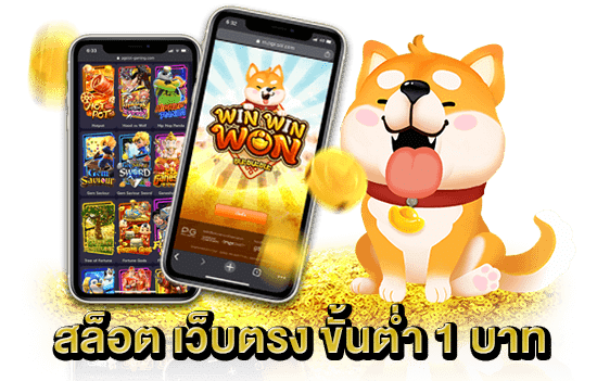 สล็อตมาใหม่